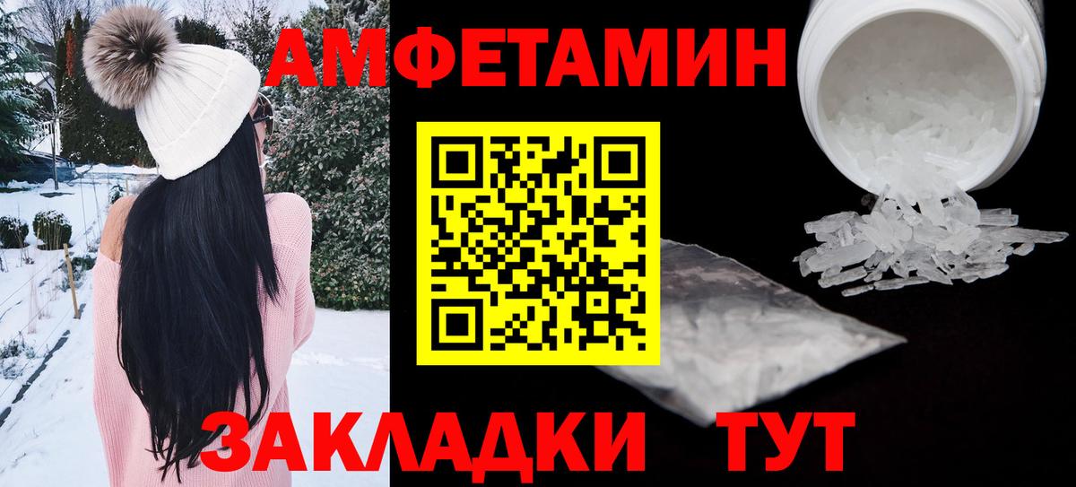 Amphetamine 98%  Amphetamine  Кудымкар  Вход с VPN  Амфетамин 