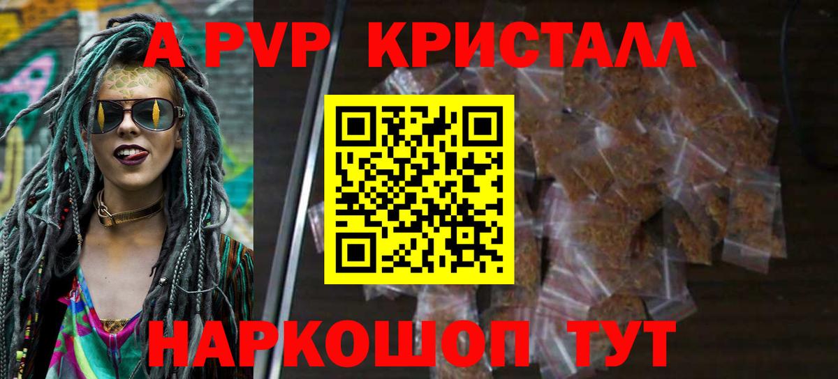 Alfa_PVP СК Кудымкар