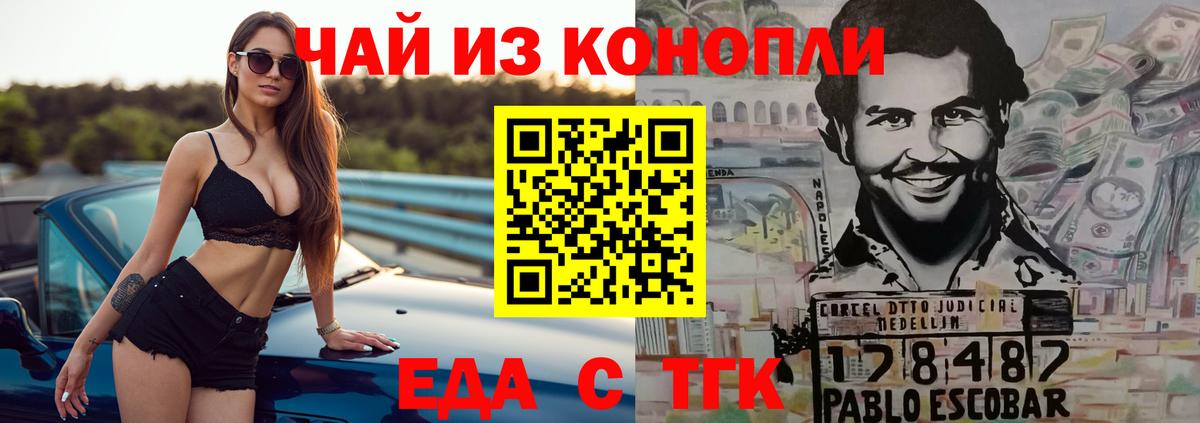 Canna-Cookies конопля  Вход с VPN  Кудымкар 