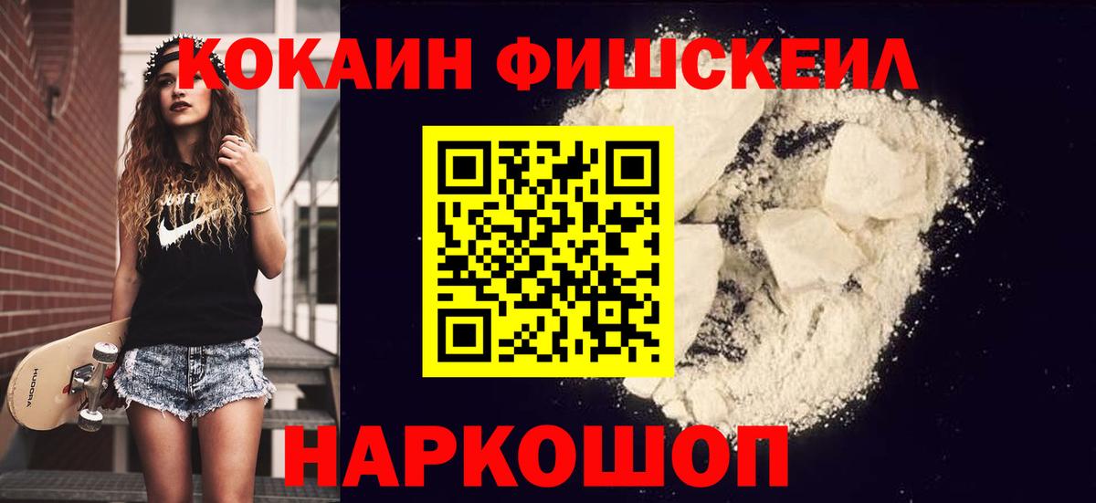 КОКАИН Эквадор Кудымкар