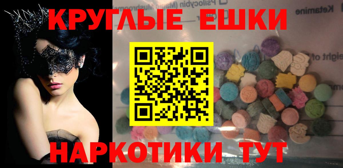 Ecstasy Cube  мориарти как зайти  Кудымкар  ЭКСТАЗИ XTC  Вход с VPN 