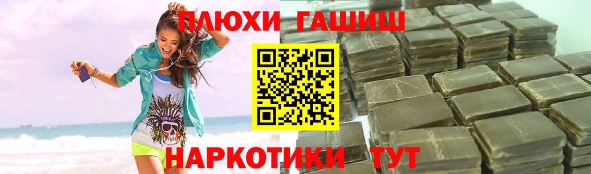 Кудымкар  ГАШИШ гашик  Вход с VPN  ГАШИШ Ice-O-Lator 