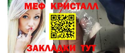 синтетический гашиш Камышлов