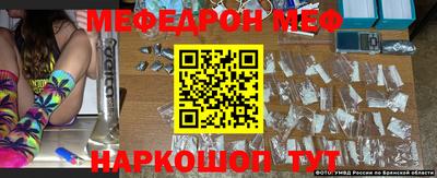 мефедрон Кандалакша