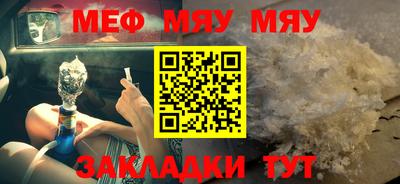 синтетический гашиш Камышлов
