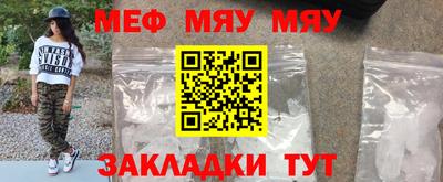 мефедрон Кандалакша