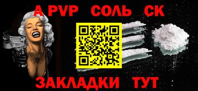 герыч Канаш
