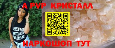 мефедрон Кандалакша