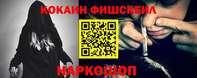 мефедрон Кандалакша