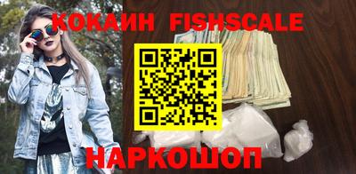синтетический гашиш Камышлов