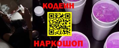 синтетический гашиш Камышлов