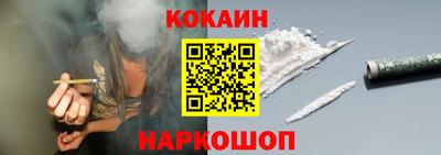 мефедрон Кандалакша