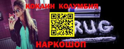 синтетический гашиш Камышлов