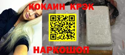 мефедрон Кандалакша