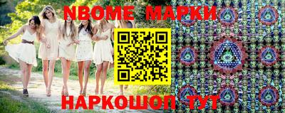 синтетический гашиш Камышлов