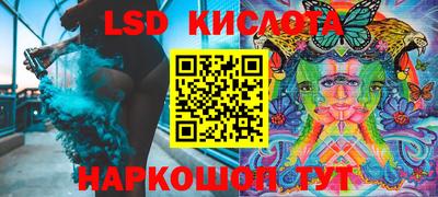 мефедрон Кандалакша