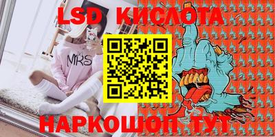 синтетический гашиш Камышлов