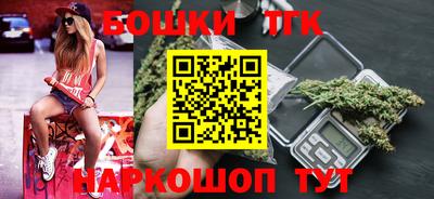 синтетический гашиш Камышлов