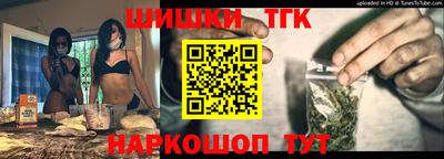 синтетический гашиш Камышлов