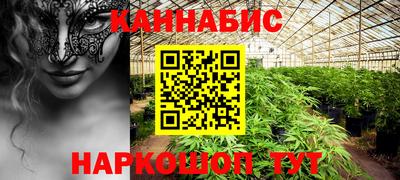 мефедрон Кандалакша