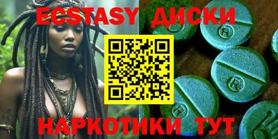 синтетический гашиш Камышлов