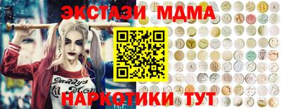 синтетический гашиш Камышлов