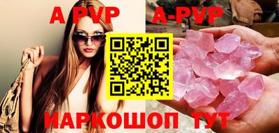 мефедрон Кандалакша