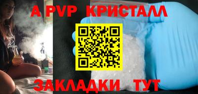 герыч Канаш