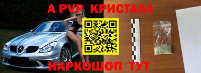 мефедрон Кандалакша