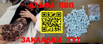 синтетический гашиш Камышлов