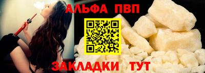 мефедрон Кандалакша