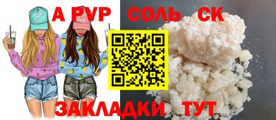синтетический гашиш Камышлов