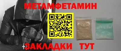 синтетический гашиш Камышлов