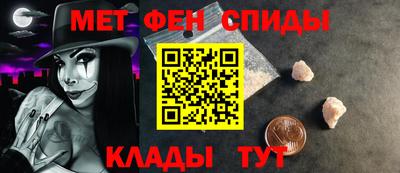 мефедрон Кандалакша