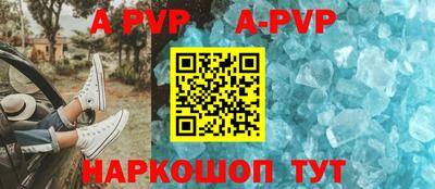 синтетический гашиш Камышлов