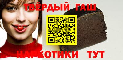 герыч Канаш