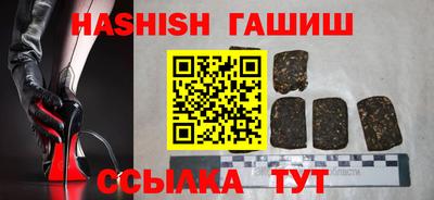 мефедрон Кандалакша