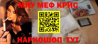 синтетический гашиш Камышлов