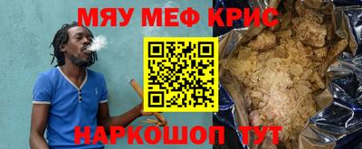 синтетический гашиш Камышлов