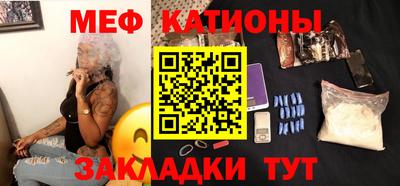 мефедрон Кандалакша