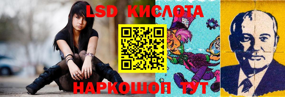 Лсд 25 экстази ecstasy  Лсд 25 экстази кислота  Вход с VPN  Кудымкар 