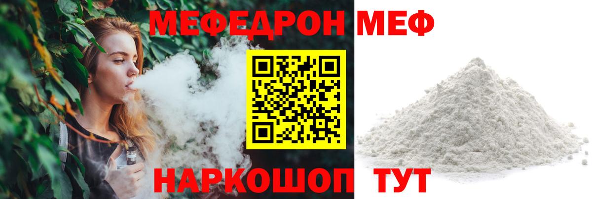 Кудымкар  Вход с VPN  Экстази  Кокаин  МЕФ  МЕФ   Бошки Шишки 