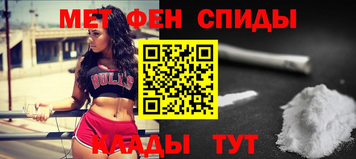 Первитин винт Кудымкар