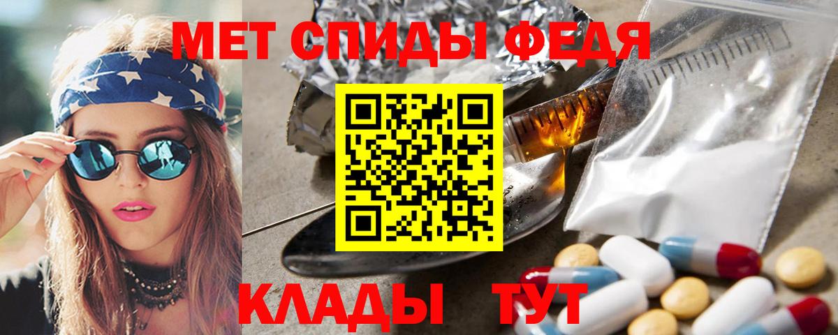 Кудымкар  МЕТАМФЕТАМИН Декстрометамфетамин 99.9%  МЕТАМФЕТАМИН Декстрометамфетамин 99.9%  Вход с VPN 