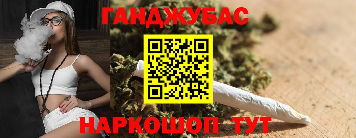 Каннабис тримм  Шишки марихуана OG Kush  Кудымкар  Вход с VPN 